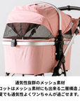 ピッコロカーネ CARINOα(カリーノ アルファ)