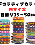 earth dog デコラティブカラー Mサイズ