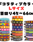 earth dog デコラティブカラー Lサイズ