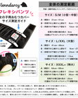 女の子用 FlexiーPants 調整可能おむつカバー XXXL
