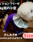 Mucki Mutz Dog Wear 　Ligth Suit 着用例