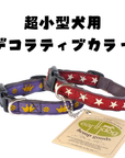 earth dog 超小型犬用　 ヘンプ(麻素材) デコラティブカラー