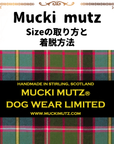Mucki Mutz Dog Wear　サイズの測り方と着脱動画