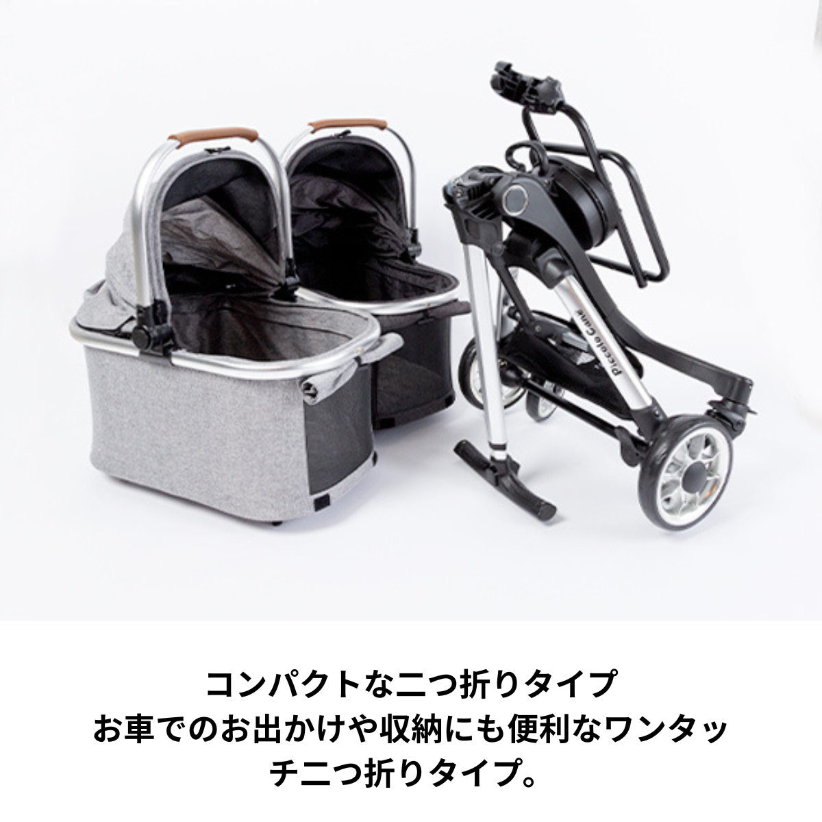 ピッコロカーネ　Doppio（ドッピオ）