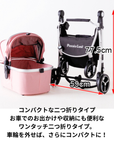 ピッコロカーネ　CARINOα（カリーノ アルファ）