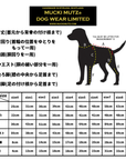 Mucki Mutz Dog Wear　ライトスーツ　ベビーピンク　男の子、女の子兼用