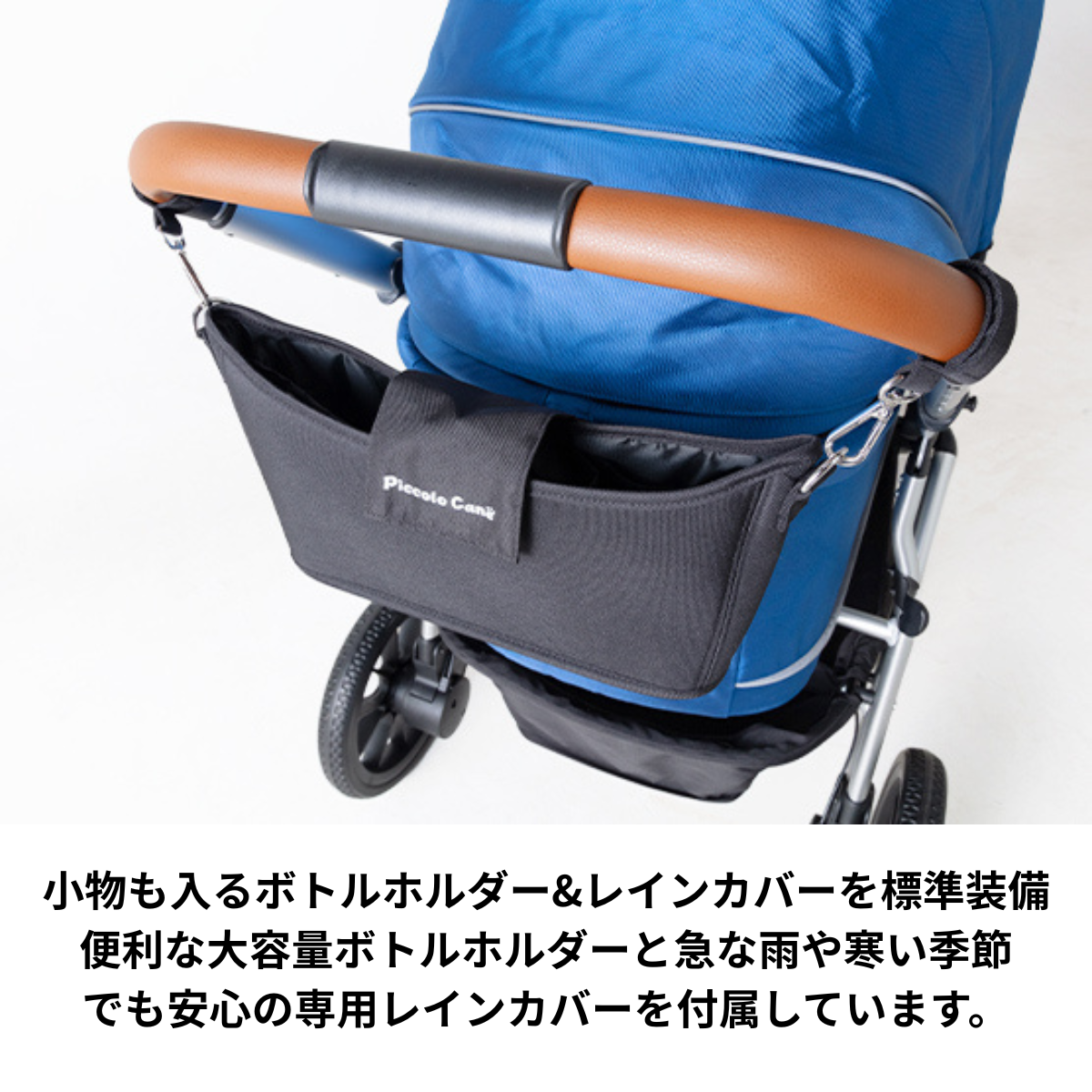 ピッコロカーネ　FORTE（フォルテ）